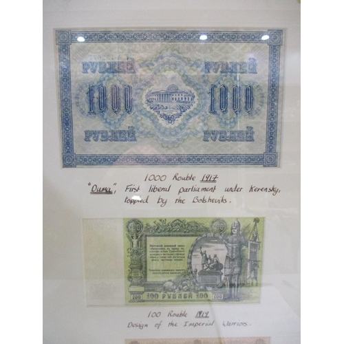 172 - A framed and glazed montage of seven early 20th century Russian banknotes to include a 500 Rouble 19... 