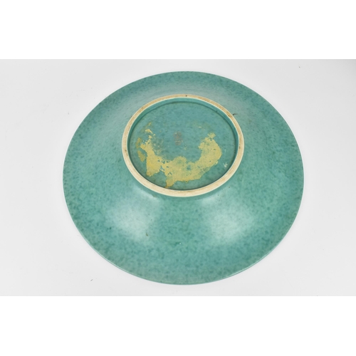 97 - A Swedish Gustavsberg Wilhelm Kåge design Argenta large dish, no.1035, with central scene of a drago... 