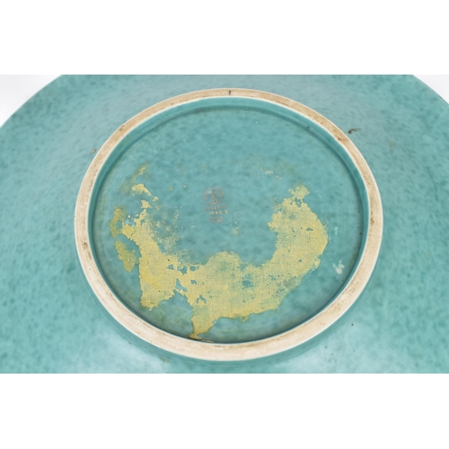 97 - A Swedish Gustavsberg Wilhelm Kåge design Argenta large dish, no.1035, with central scene of a drago... 