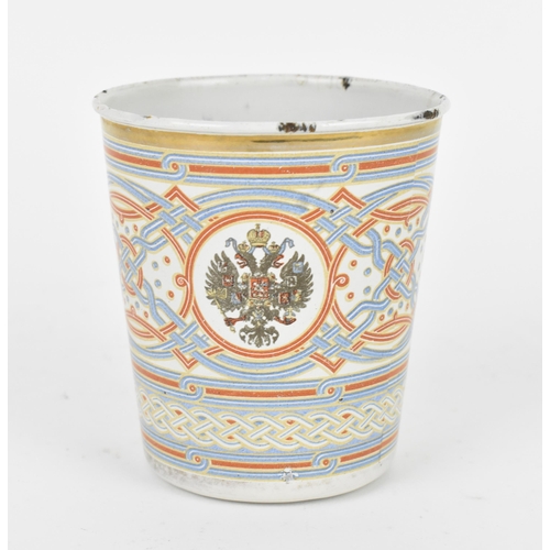 172 - An enamelled Tsar Nicholas II of Russia coronation beaker, with Cyrillic initials below the imperial... 