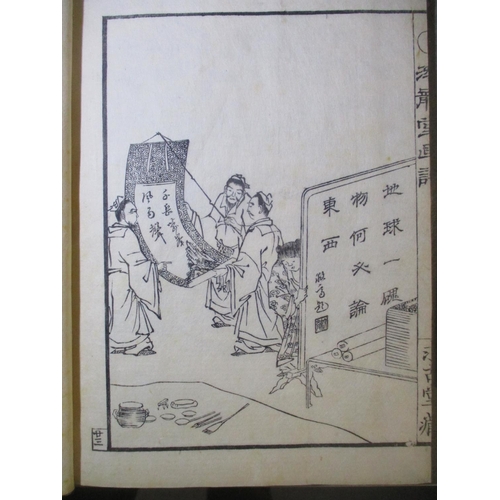 130 - Kiyoshi Takizawa - a late 19th century Japanese book, various pictorial landscapes and scenes, engra... 