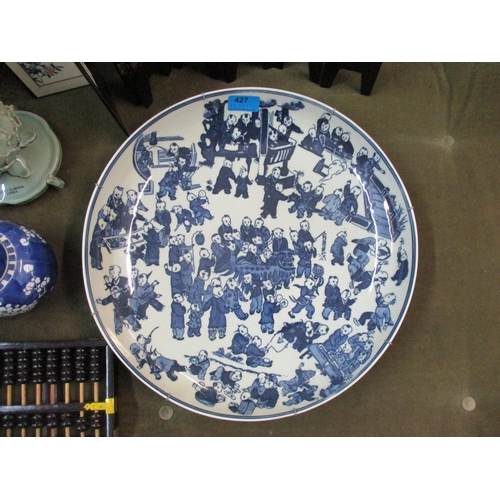 427 - Oriental items to include a Chinese blue and white 100 Boy's pattern porcelain charger, late 20th ce... 