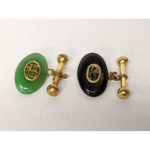 168 - Two Chinese yellow metal cufflinks, total weight 9.3g, one with the Mandarin character for Good Fort... 