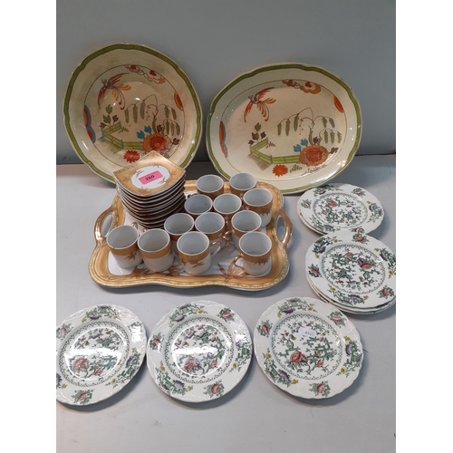 260 - Two Old Bristol Amberone plates, a late 20th century Chinese gold and white 12-setting coffee set on... 