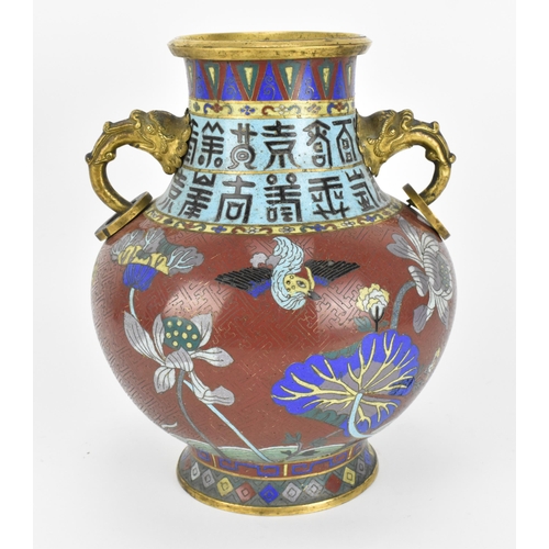 19 - A Chinese cloisonne archaic style 'flower' baluster vase, early 20th century, with twin brass mask h... 