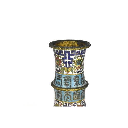 26 - A Chinese cloisonne archaic style 'aquatic' vase, early 20th century, the body decorated with fish i... 