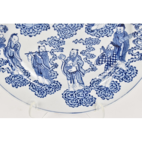 3 - A Chinese Qing dynasty 'eight immortals' plate, 19th century with six character Xuande (1425-1435) m... 