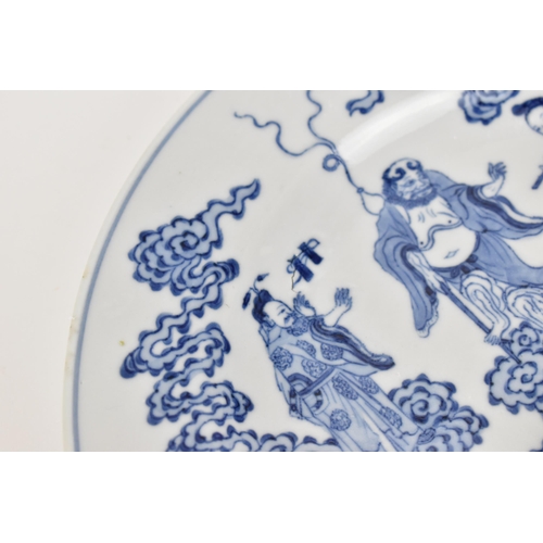 3 - A Chinese Qing dynasty 'eight immortals' plate, 19th century with six character Xuande (1425-1435) m... 