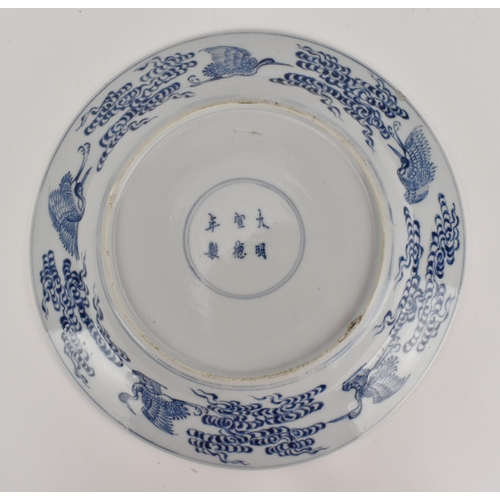 3 - A Chinese Qing dynasty 'eight immortals' plate, 19th century with six character Xuande (1425-1435) m... 