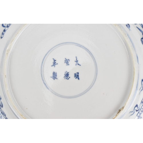 3 - A Chinese Qing dynasty 'eight immortals' plate, 19th century with six character Xuande (1425-1435) m... 