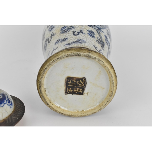 34 - A 19th century Chinese blue and white lidded baluster vase, with crackled glaze and bronze effect ba... 