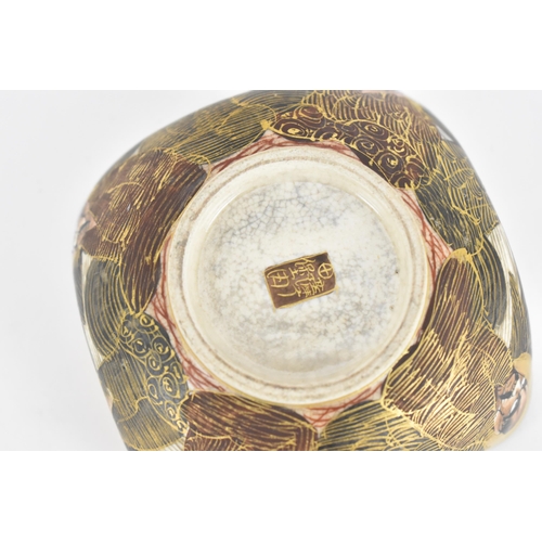 54 - A small Japanese Satsuma porcelain bowl by Maizan Hododa, Meiji period (1868-1912), together with a ... 