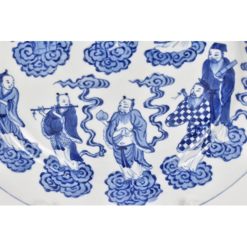 6 - A Chinese Qing dynasty 'eight immortals' plate, 19th century with six character Xuande (1425-1435) m... 