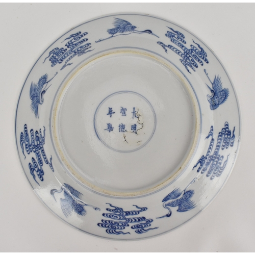 6 - A Chinese Qing dynasty 'eight immortals' plate, 19th century with six character Xuande (1425-1435) m... 