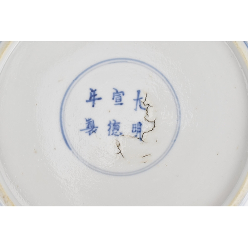 6 - A Chinese Qing dynasty 'eight immortals' plate, 19th century with six character Xuande (1425-1435) m... 