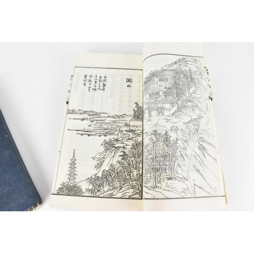 110 - A Chinese 'Mount Omei' illustrated guide book, together with two illustration booklets containing va... 