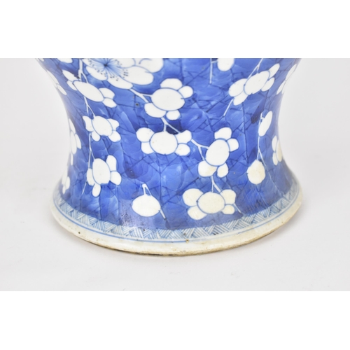 75 - A Chinese Qing dynasty blue and white 'prunus on cracked ice' vase, possibly Kangxi (1662-1722), of ... 