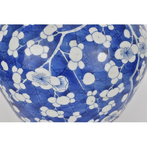 75 - A Chinese Qing dynasty blue and white 'prunus on cracked ice' vase, possibly Kangxi (1662-1722), of ... 