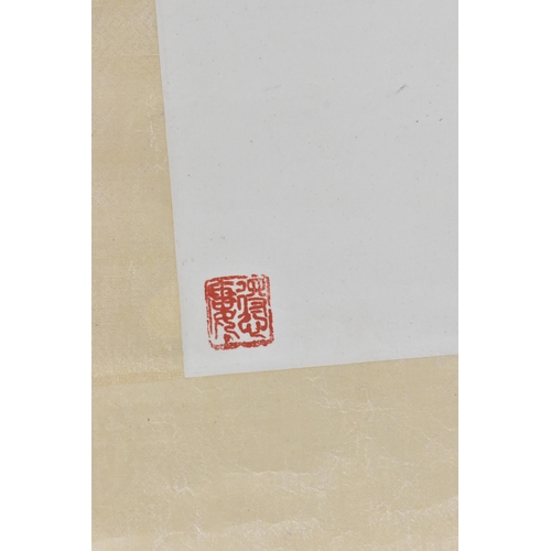 18 - A Chinese scroll black ink painting of chicks, with artist's red seal stamp signature bottom left an... 