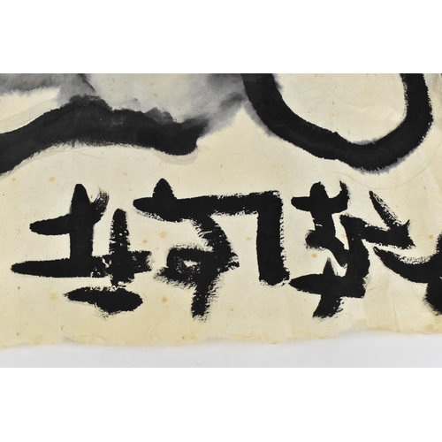 238 - A Chinese 20th century watercolour on paper, depicting a bird in a tree by a river, with ink calligr... 