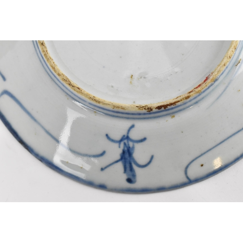 41 - A small collection of Chinese porcelain, comprising an octagonal porcelain footed dish with enamelle... 