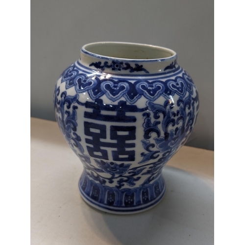 18 - A small collection of Chinse and Japanese ceramics to include a Chinese blue and white double XI sig... 