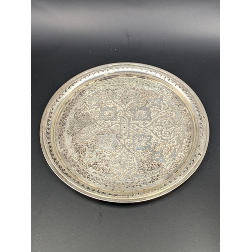 84 - A white metal pin dish together with a white metal embossed vase, total weight 181.5g
Location:A4B