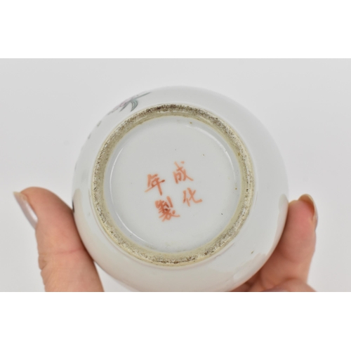 13 - A small collection of 19th century Chinese porcelain, Qing dynasty, to include a Cantonese Famille R... 