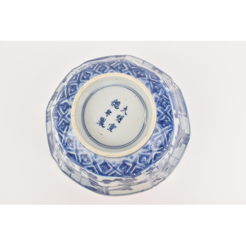 3 - A Chinese polylobed blue and white Ming style bowl, 18th century, the exterior with figural scene th... 