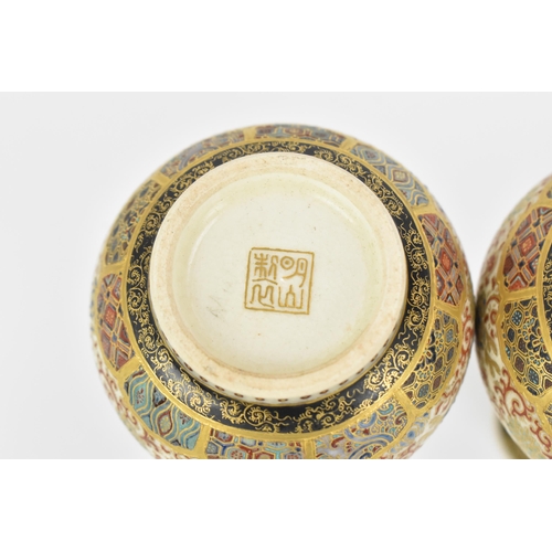 37 - A pair of Japanese miniature Satsuma porcelain vases by Meizan (明山 製), from Yabu Meizan's workshop (... 