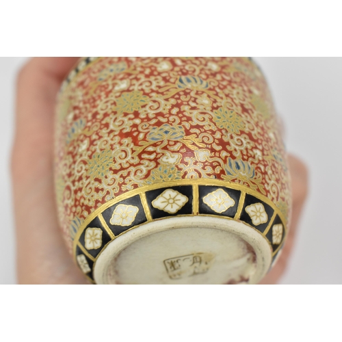 38 - A Japanese miniature Satsuma porcelain lidded pot by Meizan (明山 製),  from Yabu Meizan's workshop (18... 