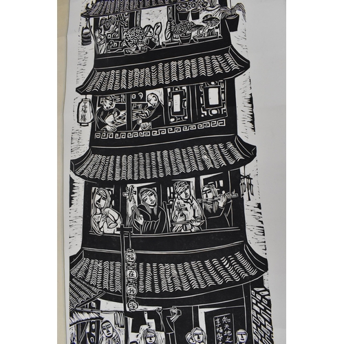 82 - 朱為白 Chu Wei Bor（1929-2018) Taiwanese
'Fortuning in my home' limited edition woodcut print, 27/30, si... 