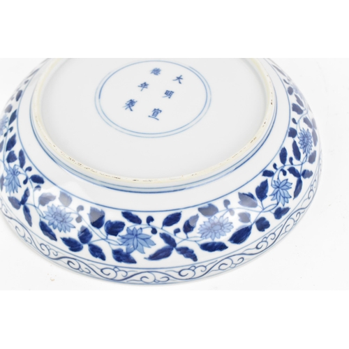 94 - A Chinese blue and white porcelain dish, Qing dynasty style, of circular form, with underglazed blue... 