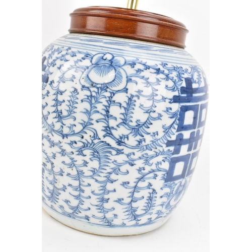 97 - A Chinese blue and white porcelain double happiness ginger jar, late 19th century, converted to a la... 