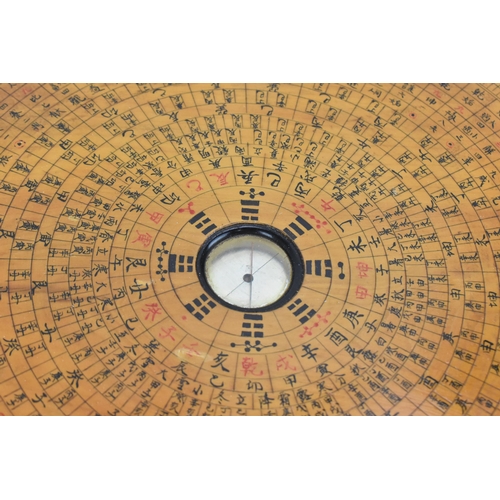 98 - A Chinese hardwood Loupan Feng Shui compass, by Cheng Jiangui, used to determine a structure, place ... 