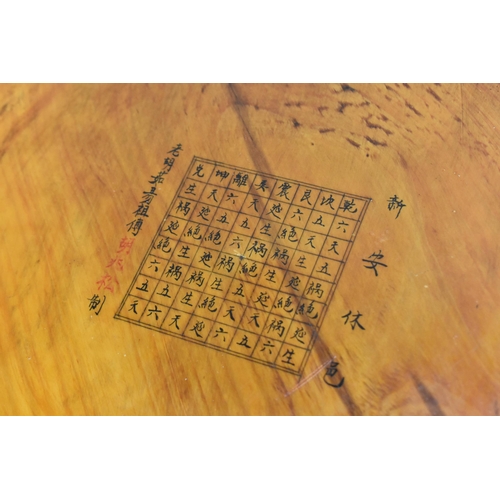 98 - A Chinese hardwood Loupan Feng Shui compass, by Cheng Jiangui, used to determine a structure, place ... 