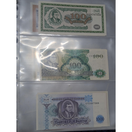 25 - A quantity of 20th century and later world banknotes to include 2006 HSBC 100 Hong Kong, Venezuela, ... 