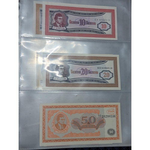 25 - A quantity of 20th century and later world banknotes to include 2006 HSBC 100 Hong Kong, Venezuela, ... 