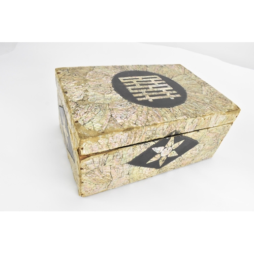 114 - A Korean mother-of-pearl inlaid wedding box, late 19th/early 20th century, Joseon dynasty, with lacq... 