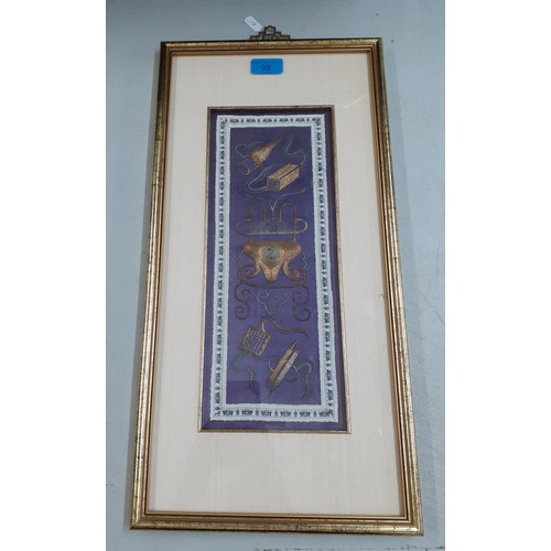 162 - A mixed lot to include an early 20th Century Chinese embroidered panel mounted in a gold painted fra... 