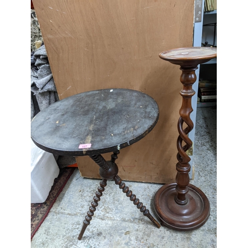 227 - Small furniture to include a gypsy table and an open barley twist column plant stand
Location:G