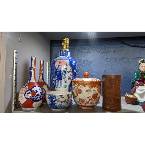 25 - Chinese and Japanese items to include a Kutani lidded pot, Chinese blue and white table lamp, Chines... 