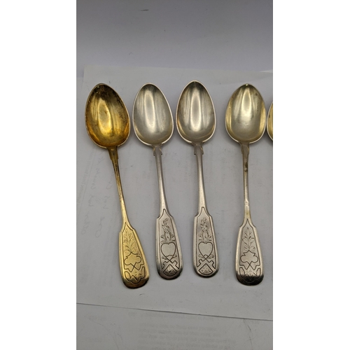 228 - Six white metal continental fiddle pattern spoons total weight 169.3g
Location: