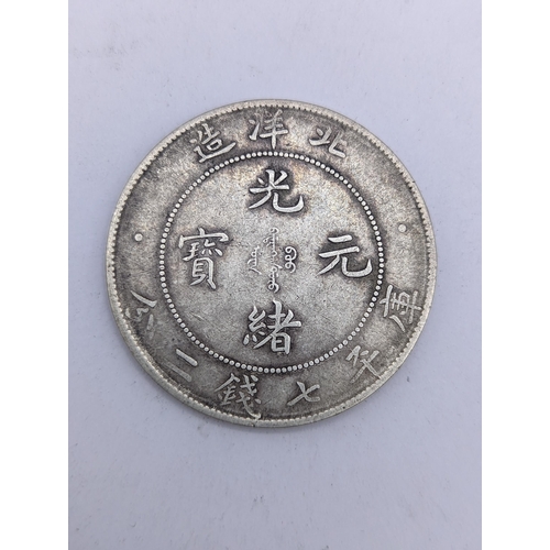 408 - Chihli Province (Chinese Provinces) - Guangxu (1875-1908) One Yuan, Pei Yang, four Chinese ideograms... 