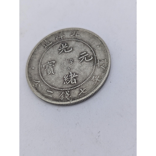 408 - Chihli Province (Chinese Provinces) - Guangxu (1875-1908) One Yuan, Pei Yang, four Chinese ideograms... 