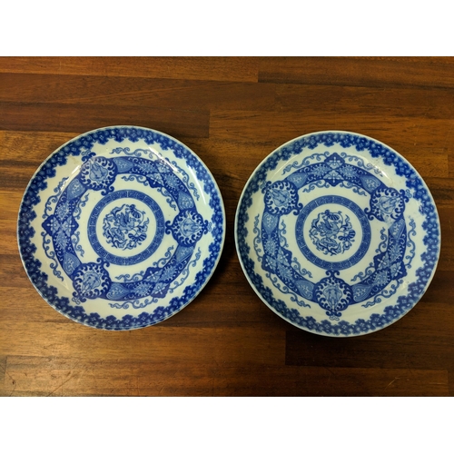 318 - A pair of early 20th century Japanese Imari plates and a pair of vases decorated with a dragon, Loca... 