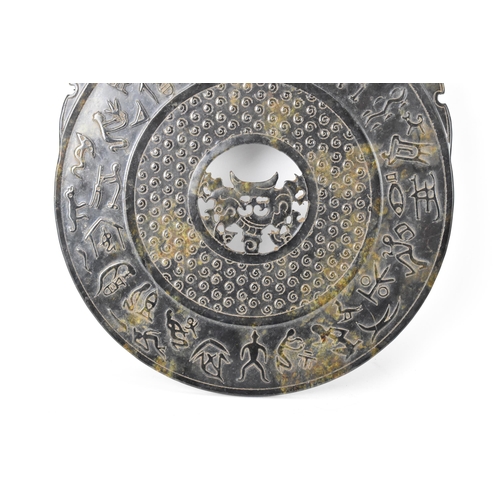 180 - A Chinese nephrite jade BI disk, relief carved with ancient script, repeated motif, pierced roundel ... 