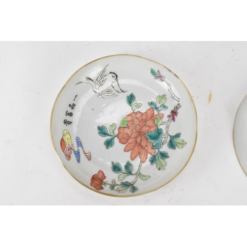 128 - A pair of Chinese late Qing dynasty, Tongzhi porcelain famille rose dishes, each decorated with a cr... 