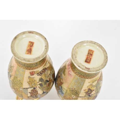 23 - A pair of Japanese Meiji Satsuma miniature vases and a later example, the pair of tapered form, the ... 