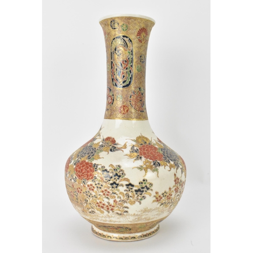 3 - A Japanese Meiji Satsuma bottle formed vase, having all over floral decoration within gilt bands and... 